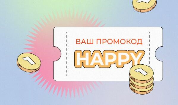 Как списать подарки клиентам?