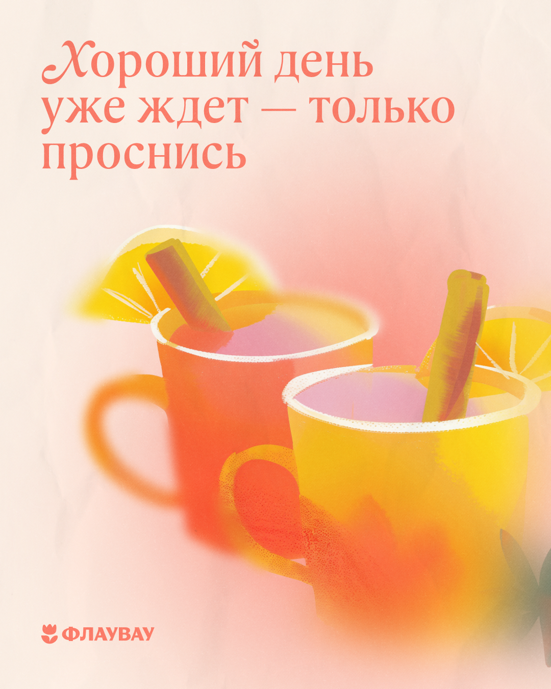 весенние открытки пожелания