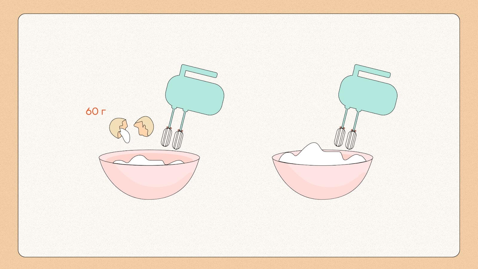 Приготовление макаронов шаг 3