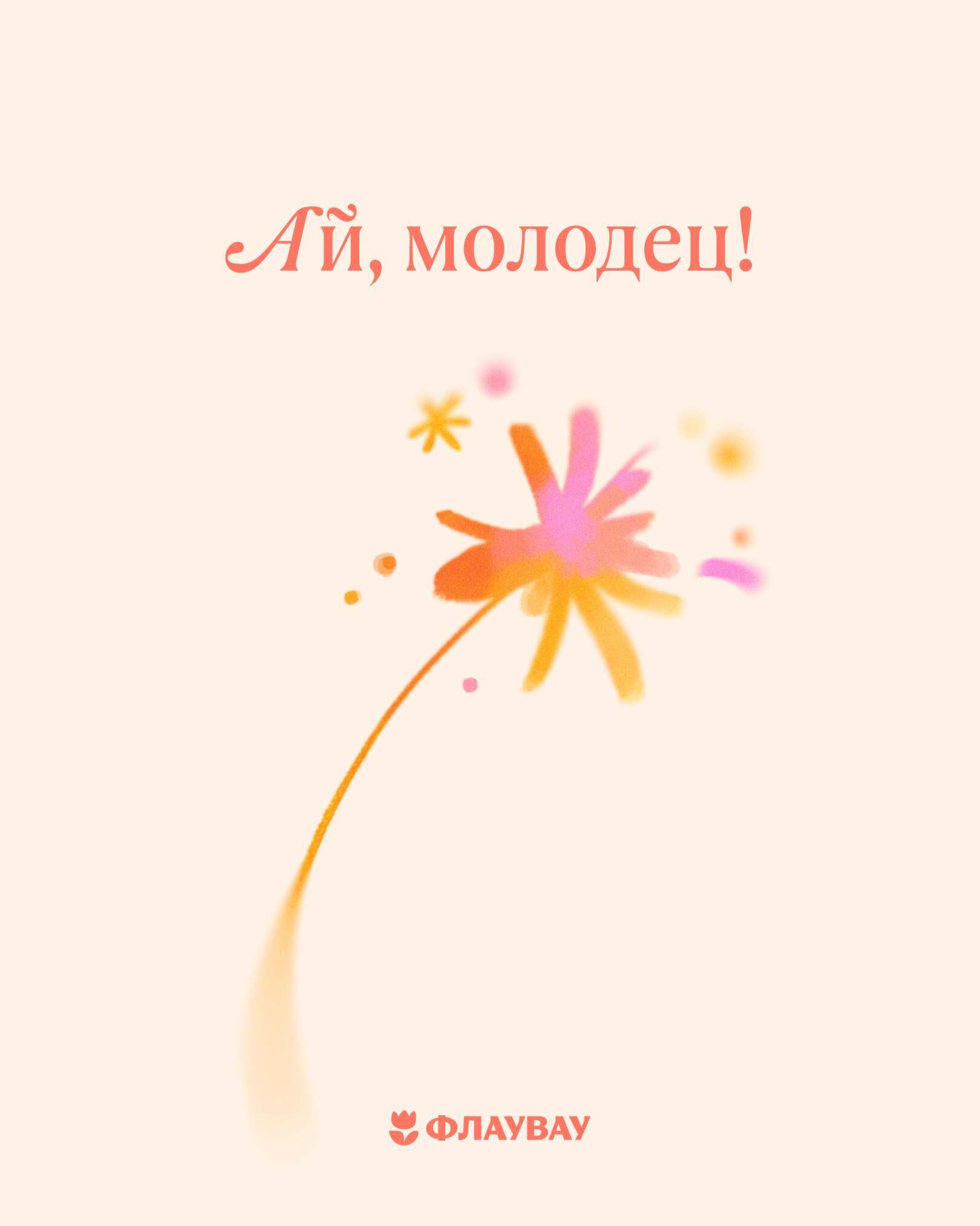 открытки красивые бесплатные