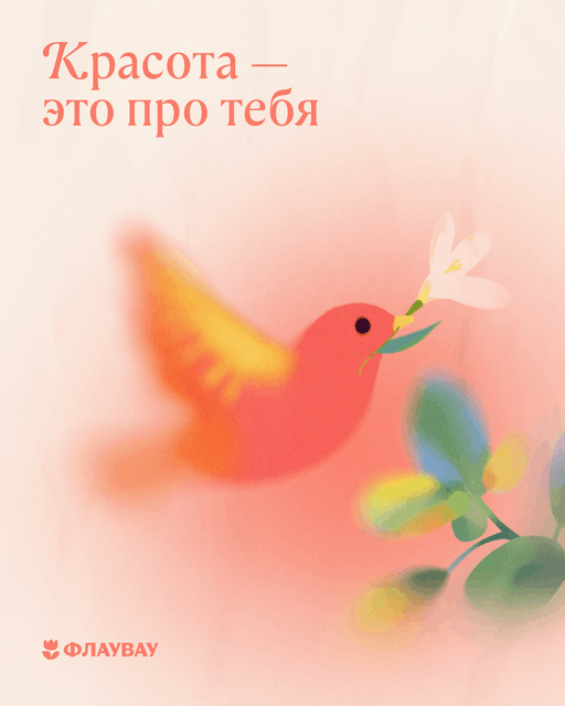 открытки нежные цветы