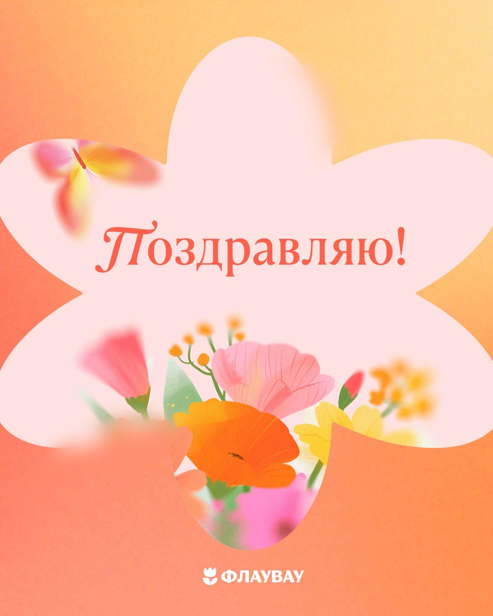 красивые открытки бесплатно