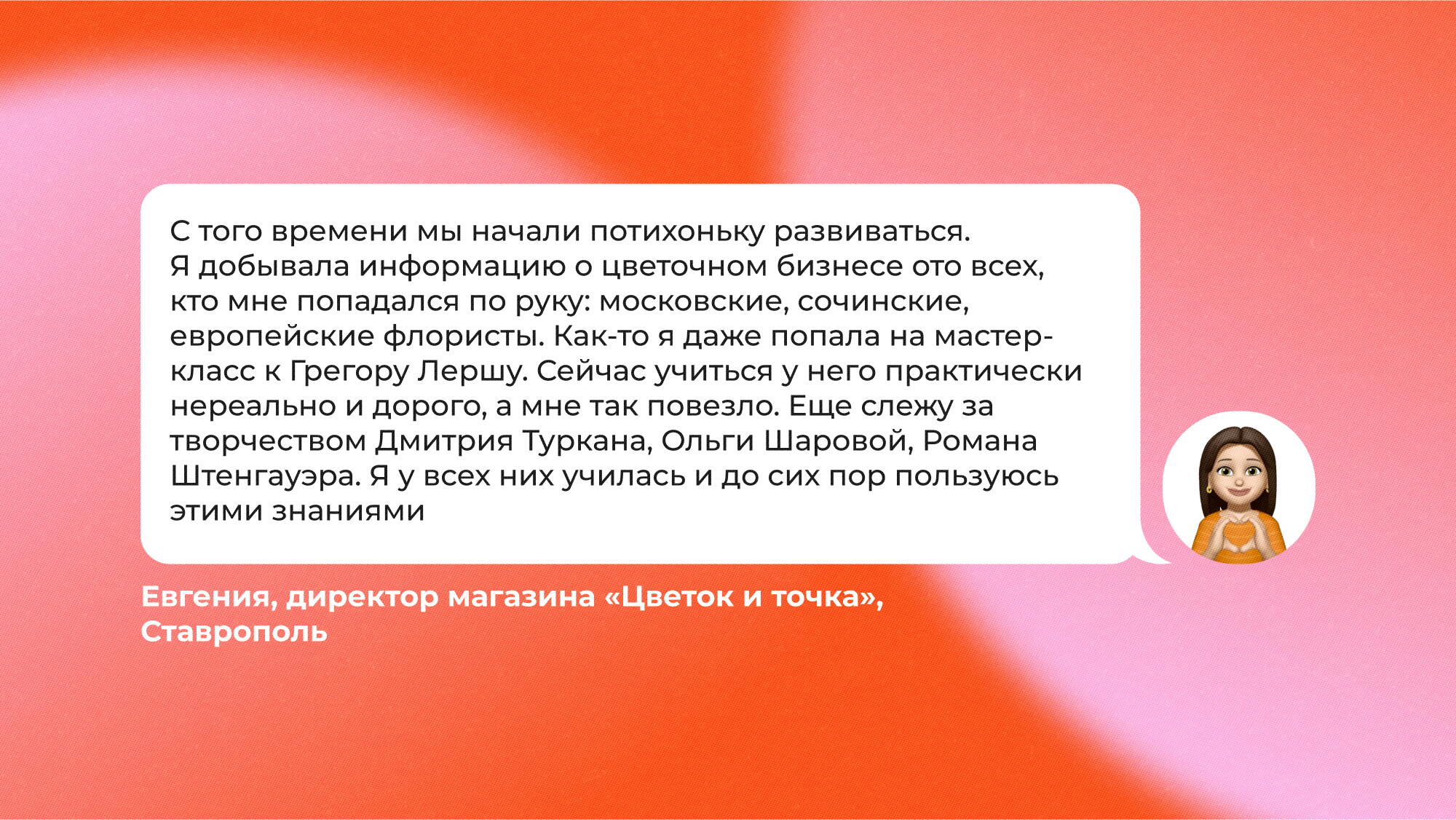 «Став матерью, я обрела смелость защищать маму»: роман о детстве, разлуке и горе