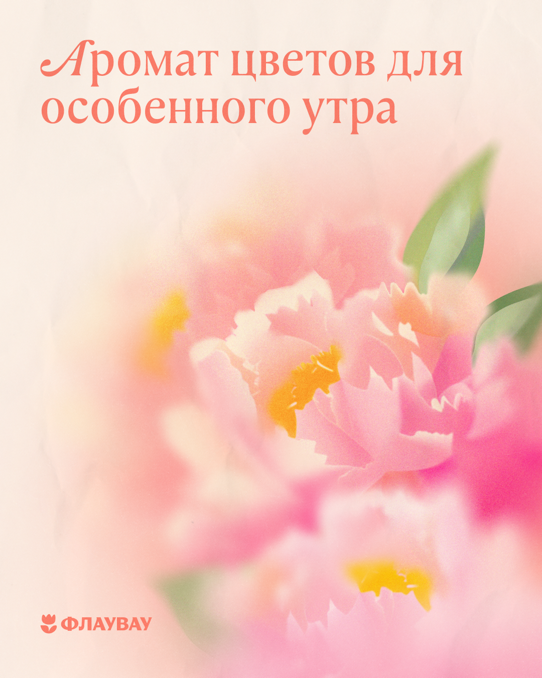 весенняя открытка бесплатно