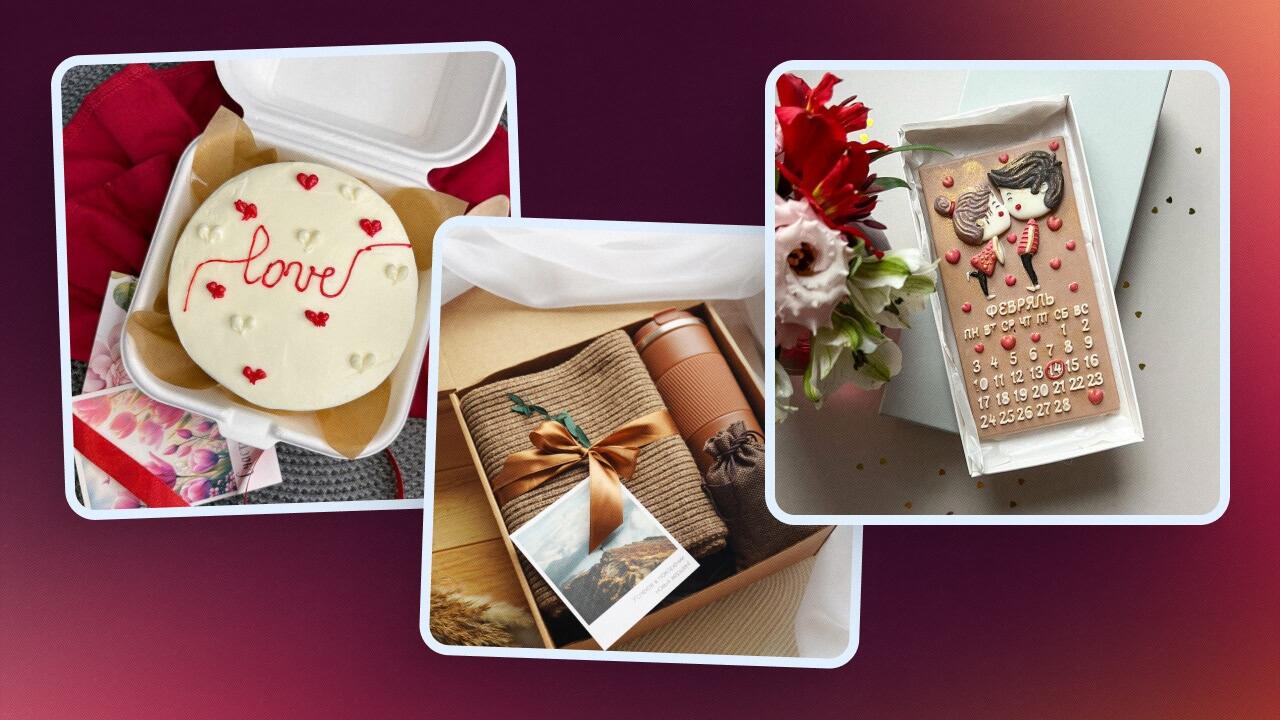 что подарить на 14 февраля мужчине