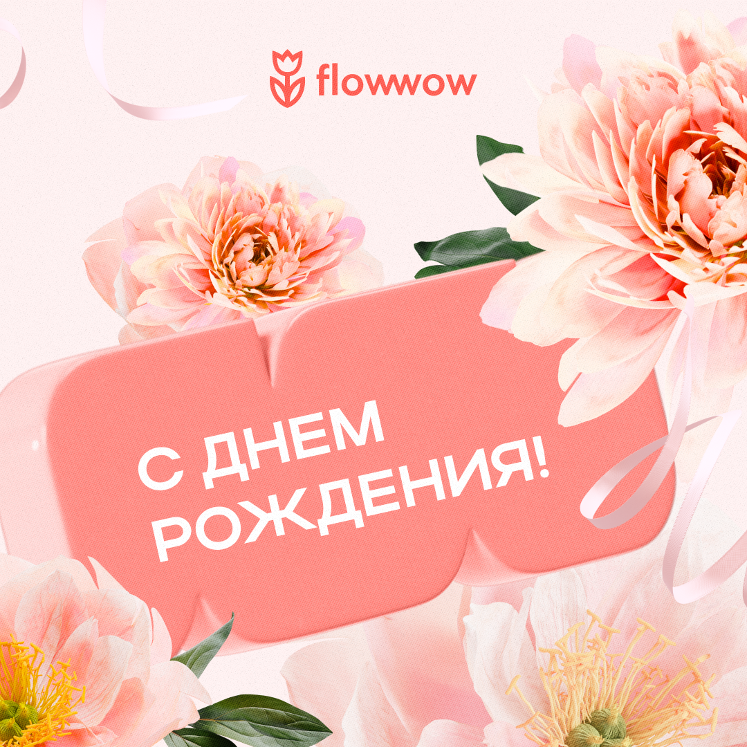 Красивые открытки с пионами