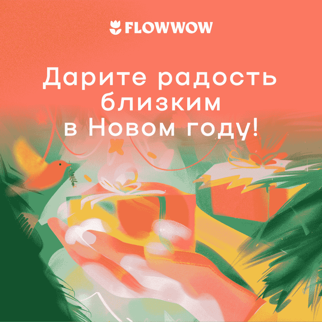 Открытки с наступающим новым годом 2025