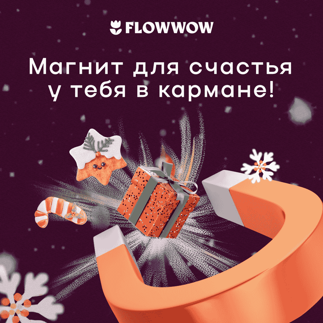 Новогодние открытки 2025