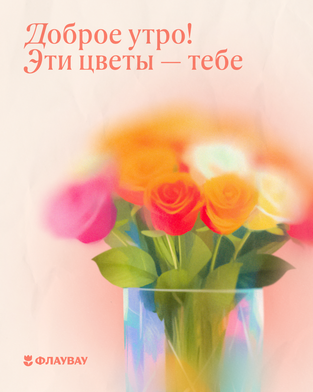 красивые открытки весенние