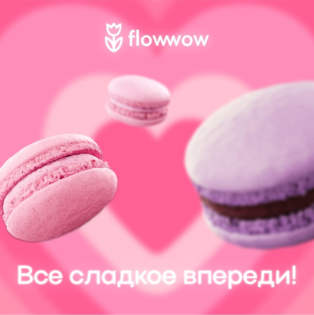 Открытка с днем рождения девушки