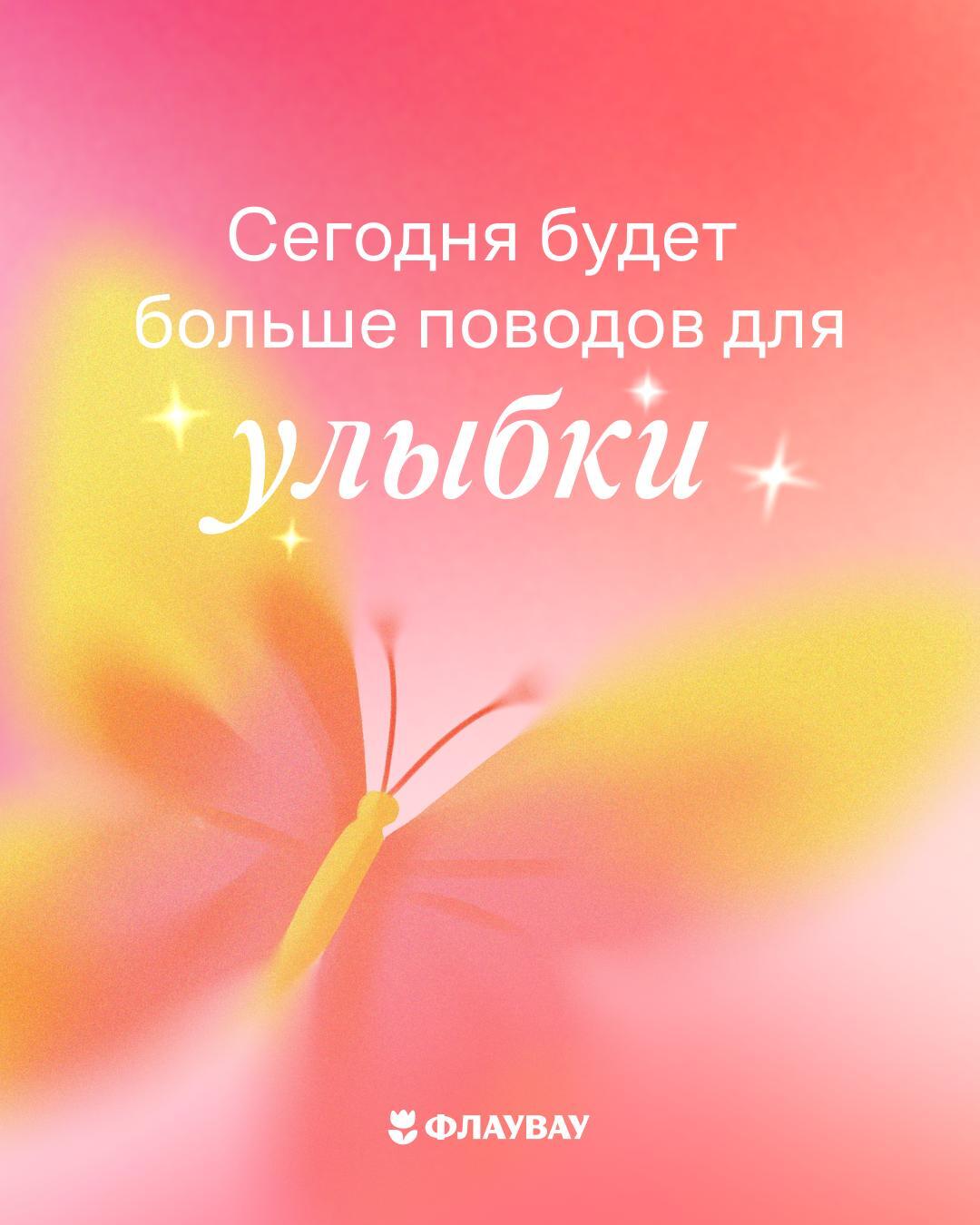 открытки с пожеланиями добра