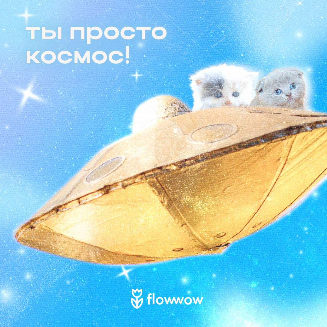 Красивая картинка с днем рождения