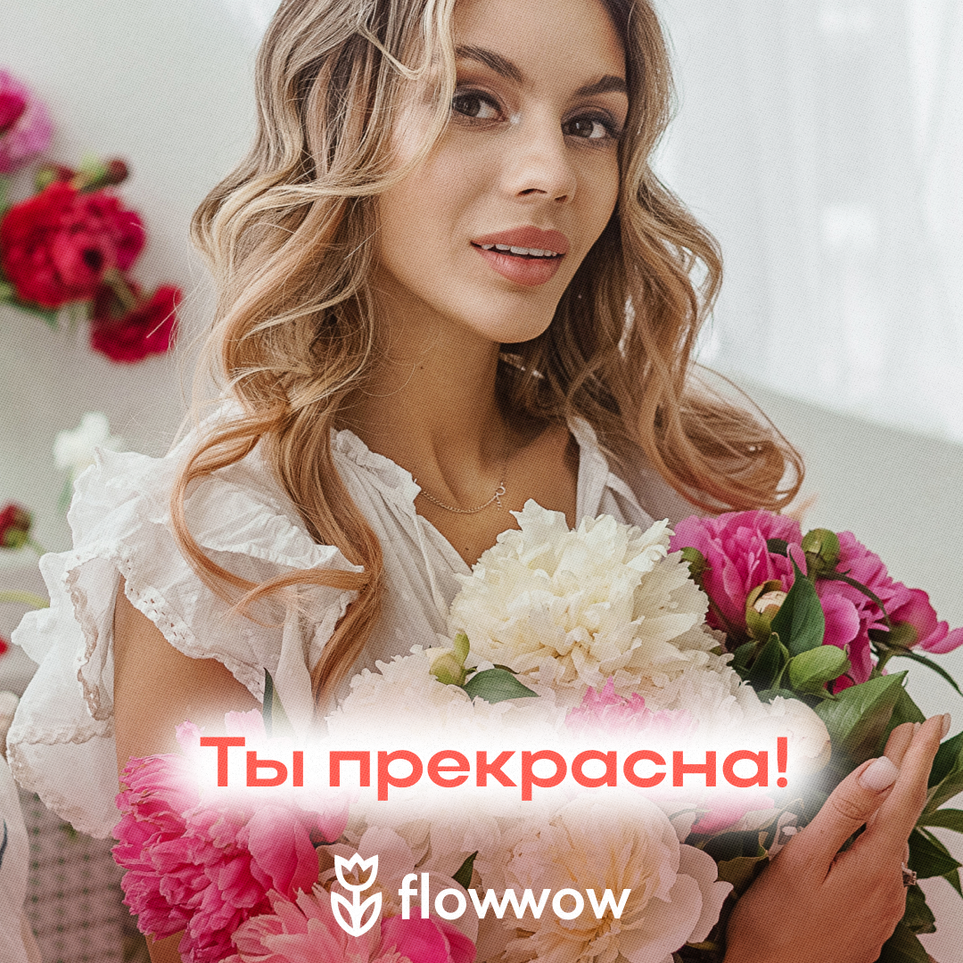 Открытка с днем рождения женщине пионы