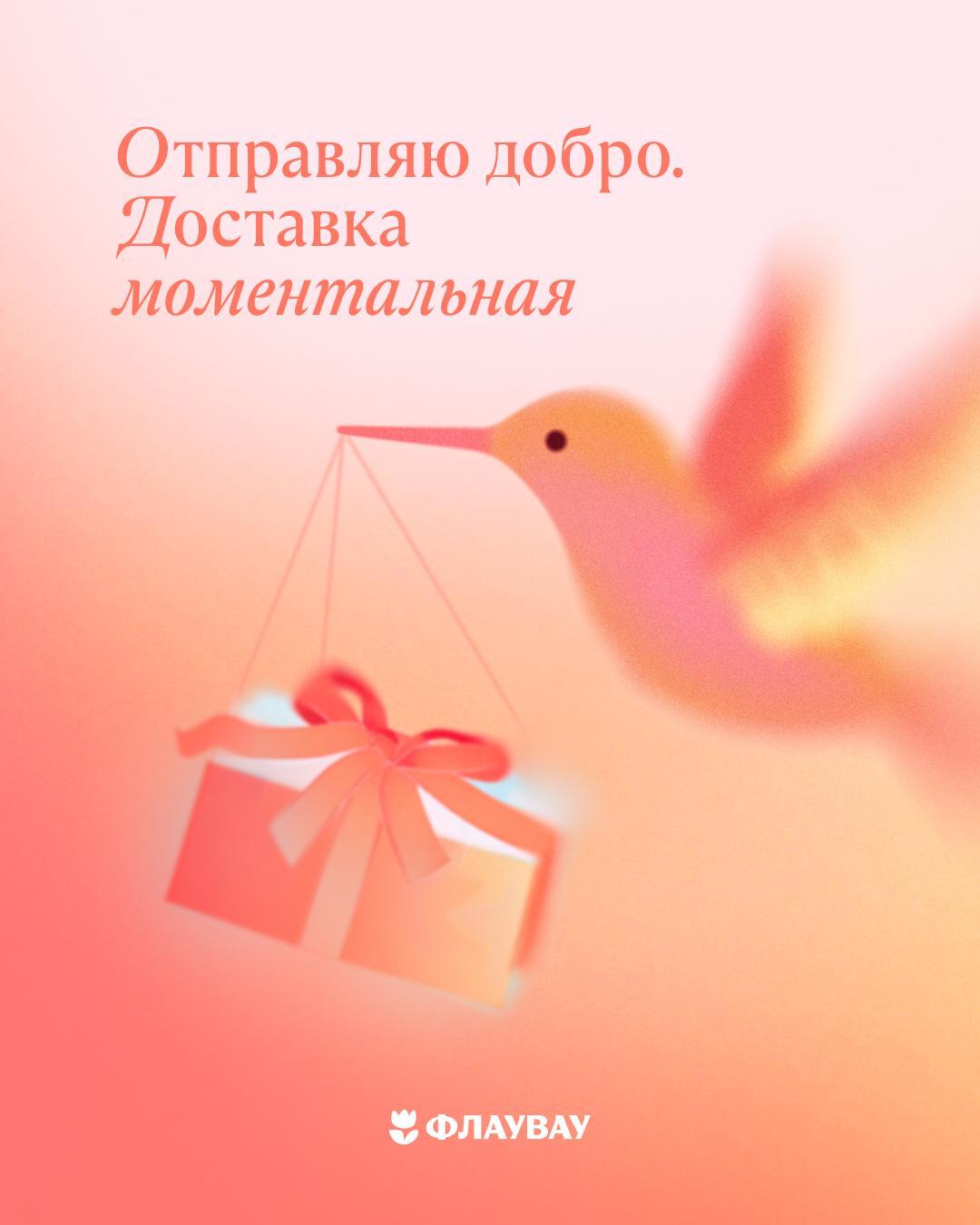 открытки с добрыми пожеланиями