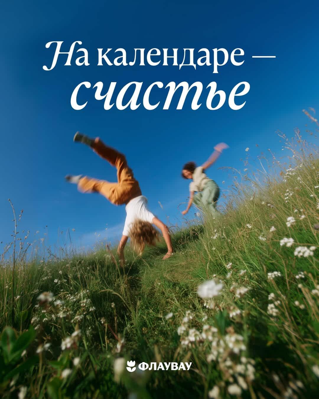 красивые летние открытки