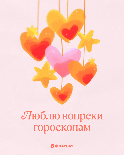 открытки валентинки на 14 февраля