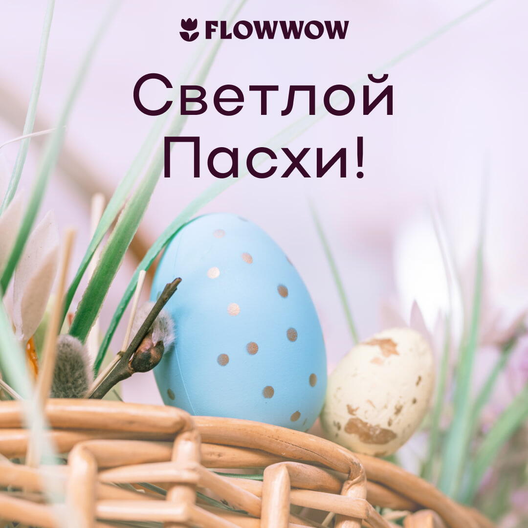 Открытка на пасху рисунок