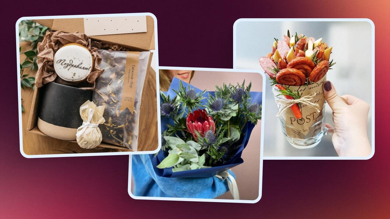 что подарить мужчине на день влюбленных