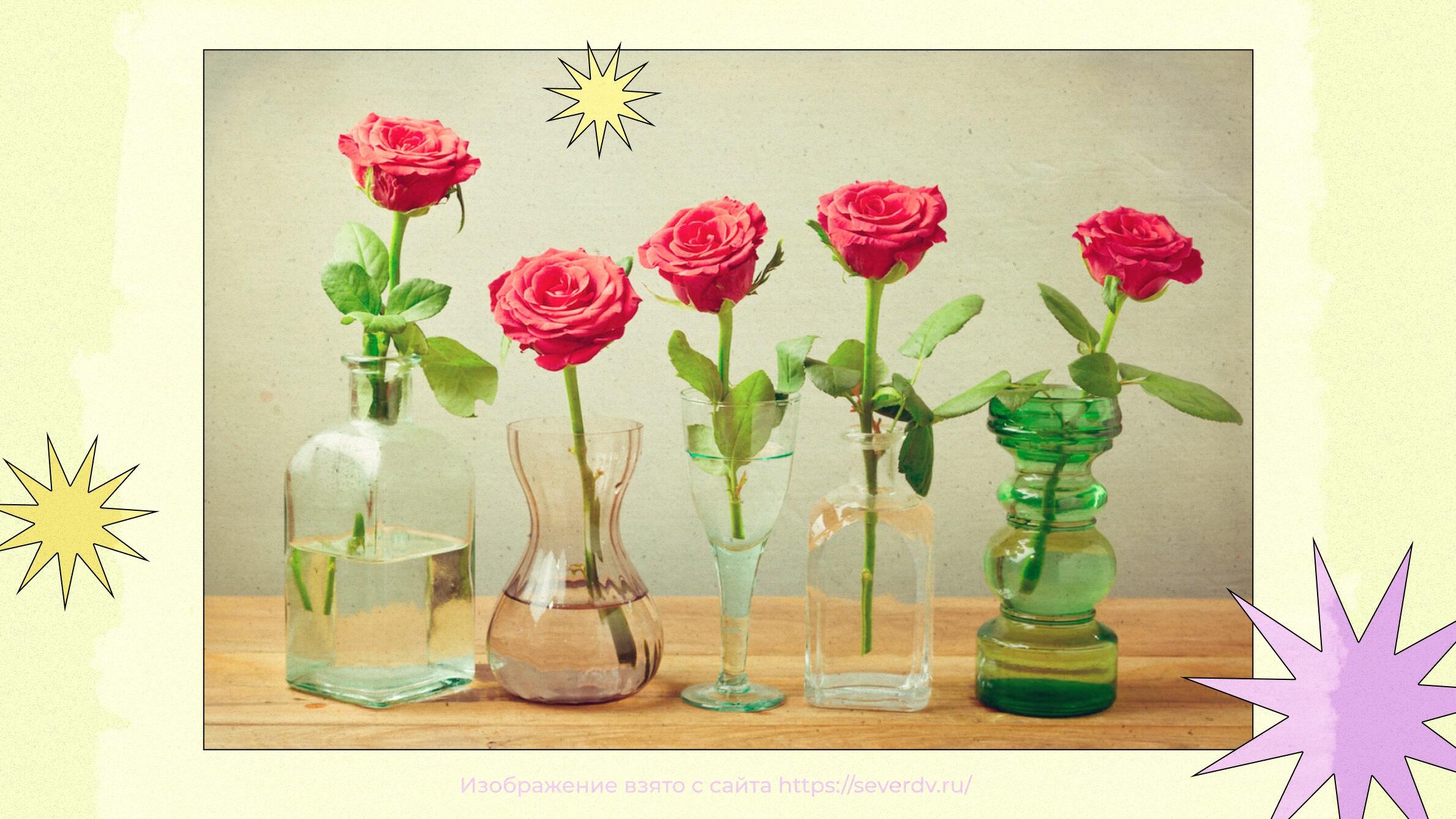 Как сохранить букет роз в домашних условиях?