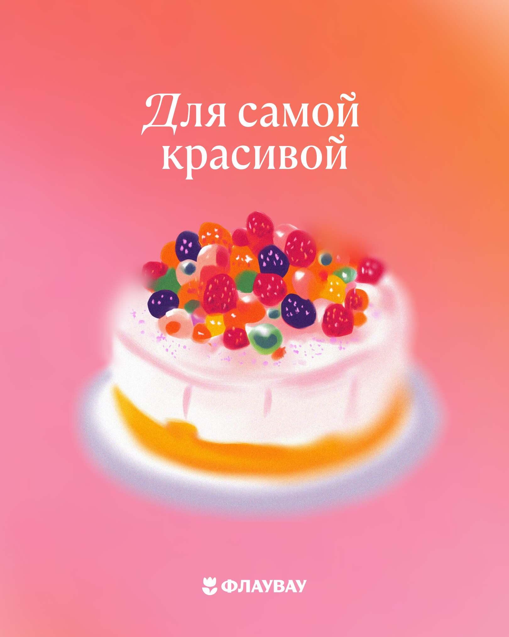 бесплатно новые красивые открытки