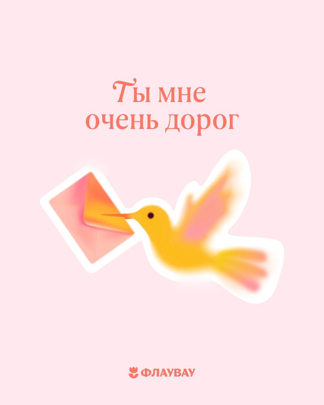 открытки мужчине с пожеланиями добра