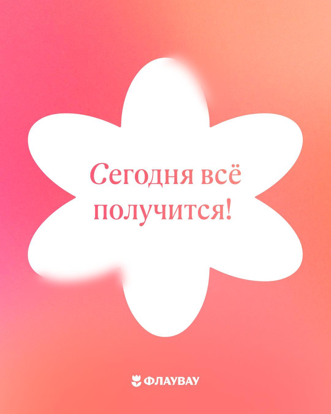 открытка с добрыми пожеланиями мужчине
