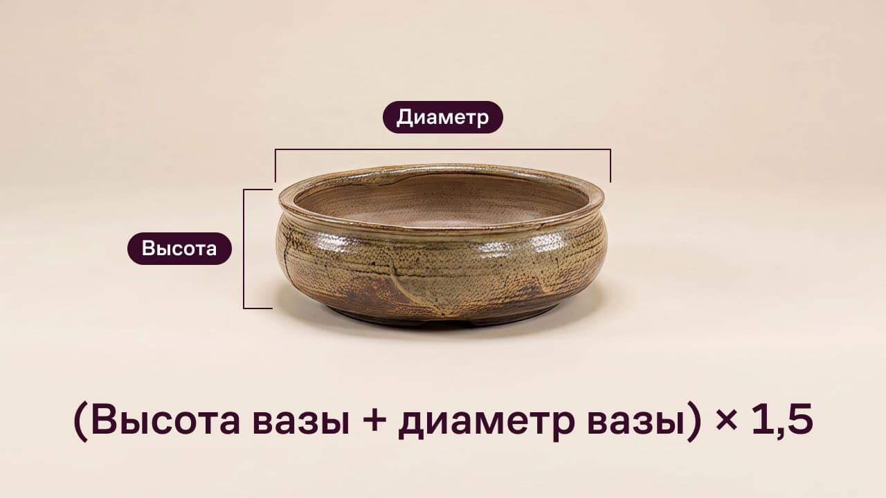 Ваза