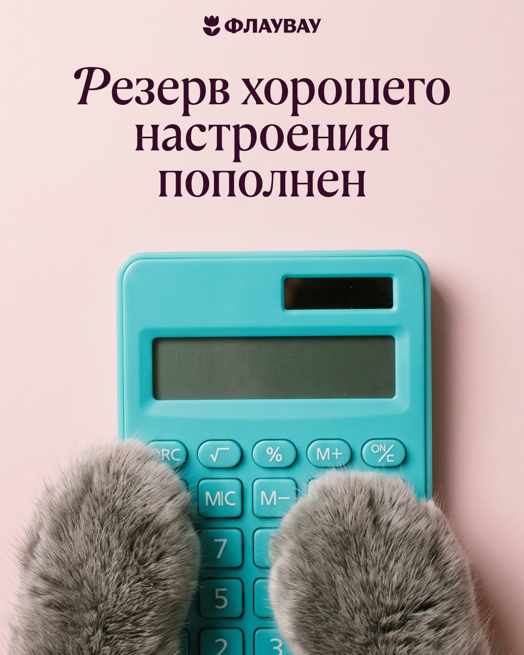Днем главного бухгалтера открытки