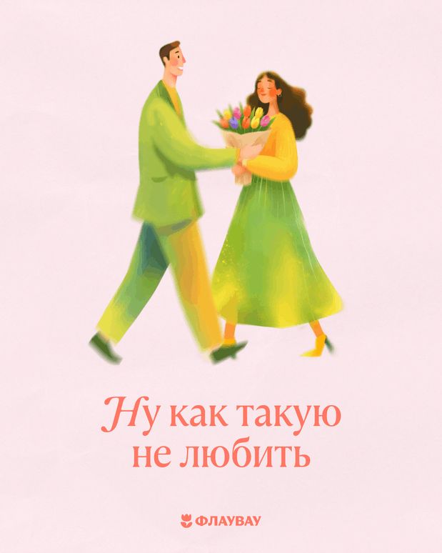 красивые валентинки