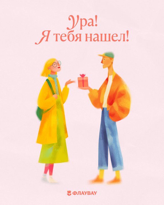 мини открытки на 14 февраля