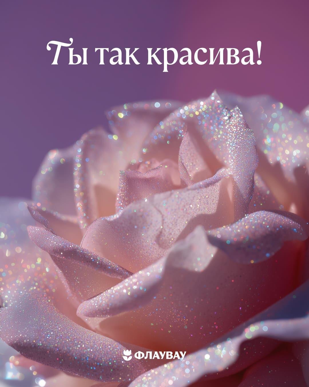 скачать открытку с розами бесплатно