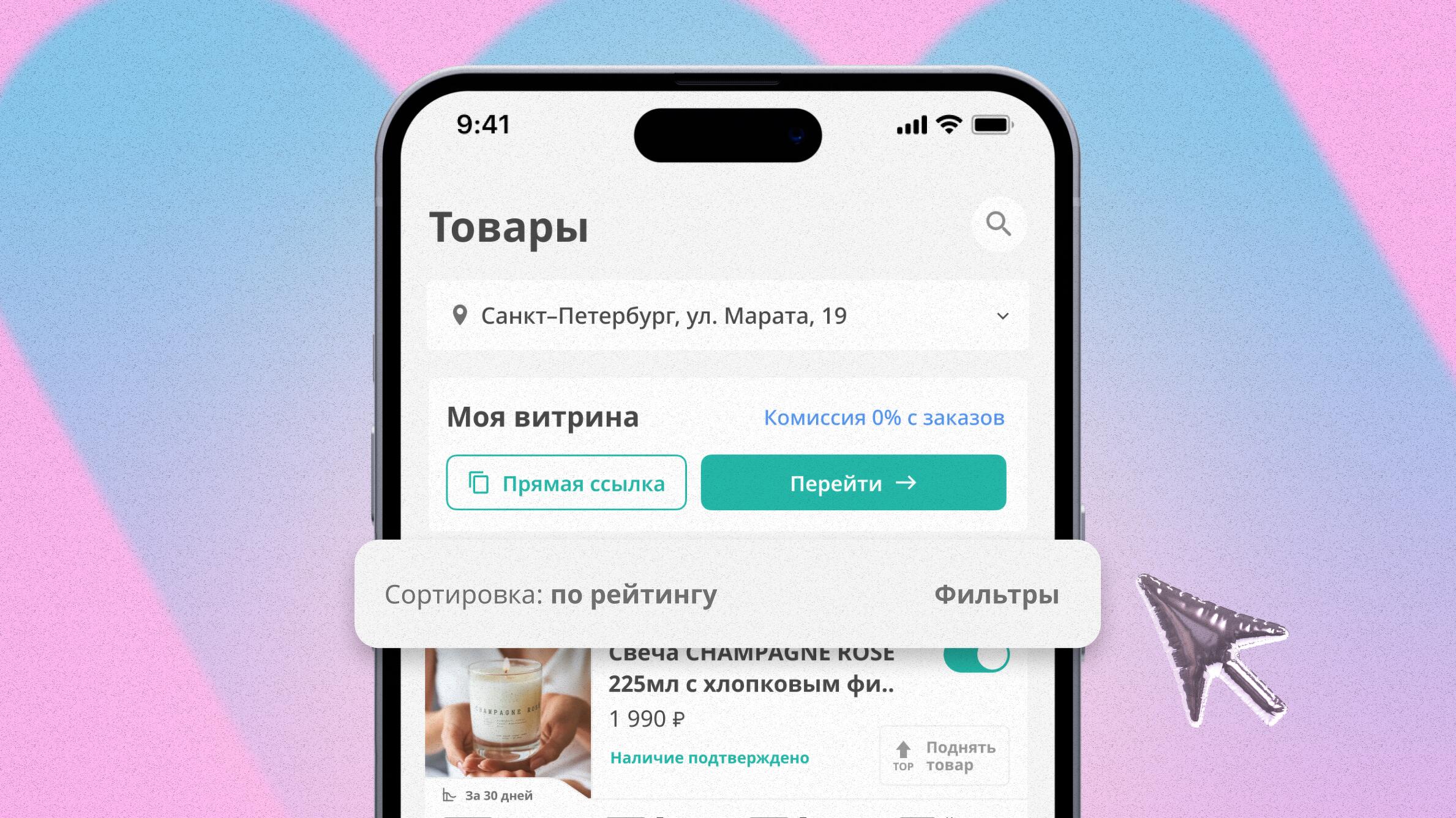 Как на Wildberries продавать товары собственного производства