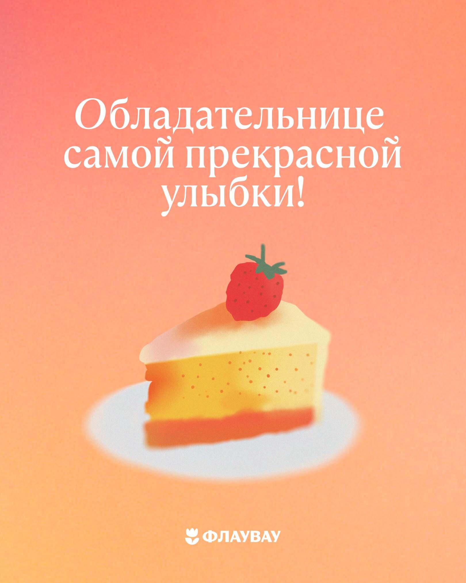 скачать красивые открытки бесплатно