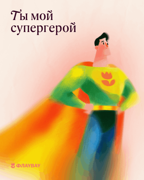 идеи открыток на 23 февраля