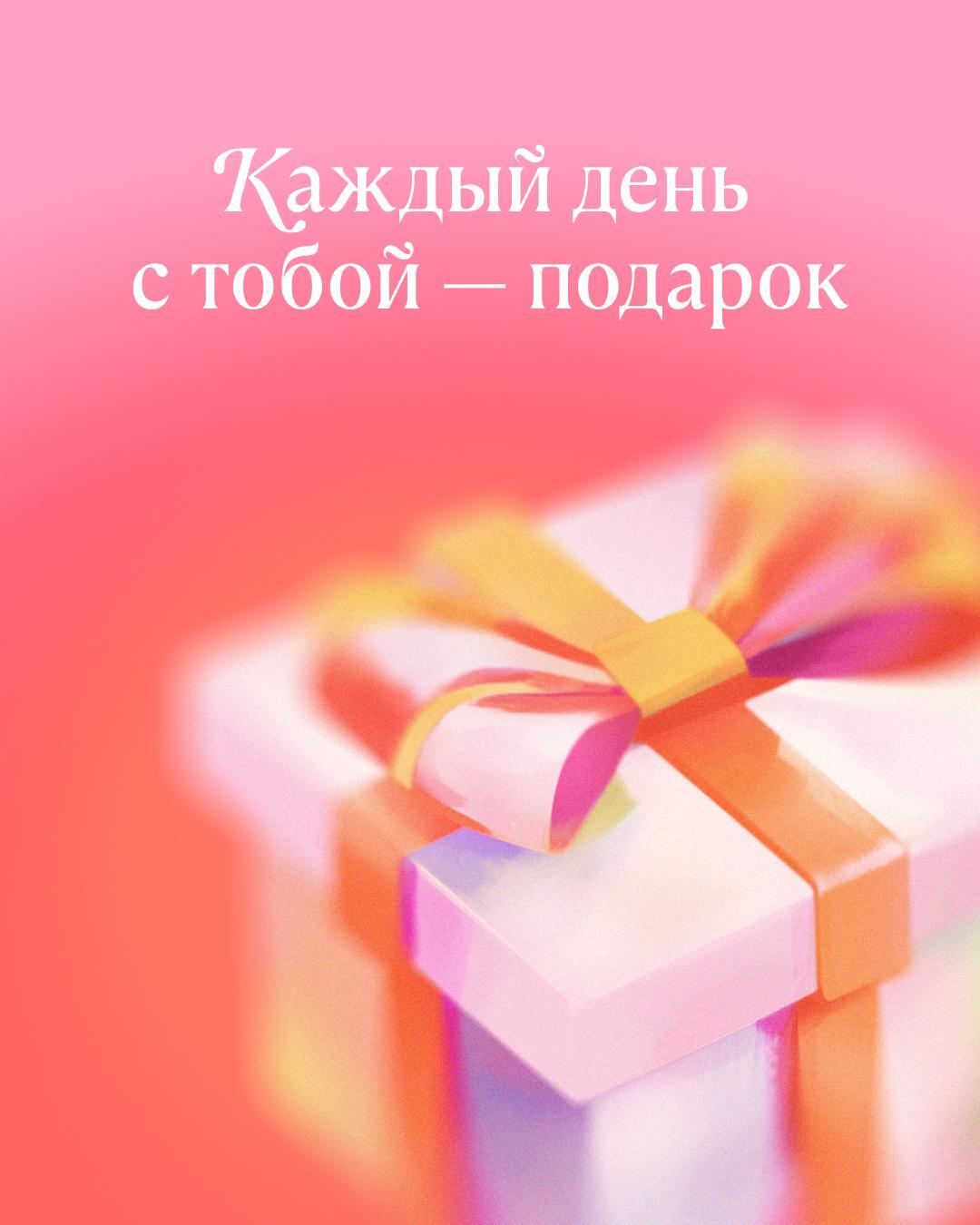 открытки с добрыми пожеланиями мужчине любимому