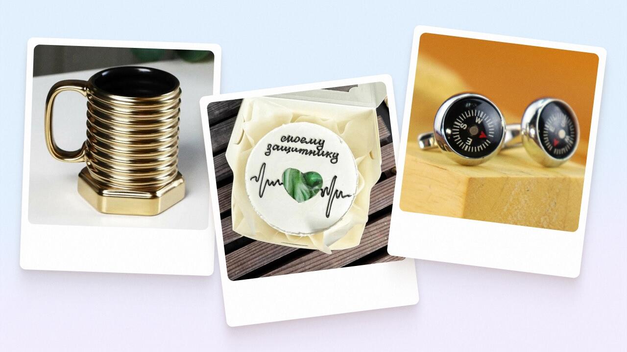 что подарить на 23 февраля парню