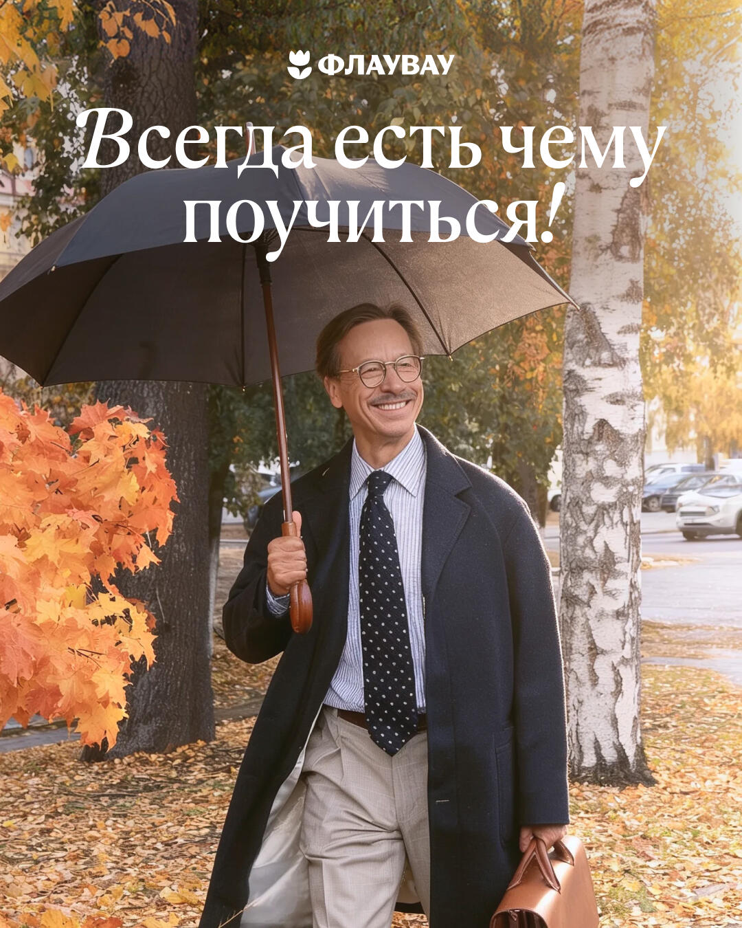 открытка первокласснику на 1 сентября