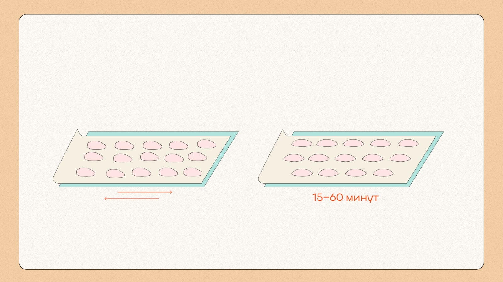 Приготовление макаронов шаг 8