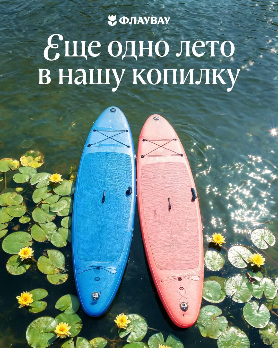 последний день лета открытки