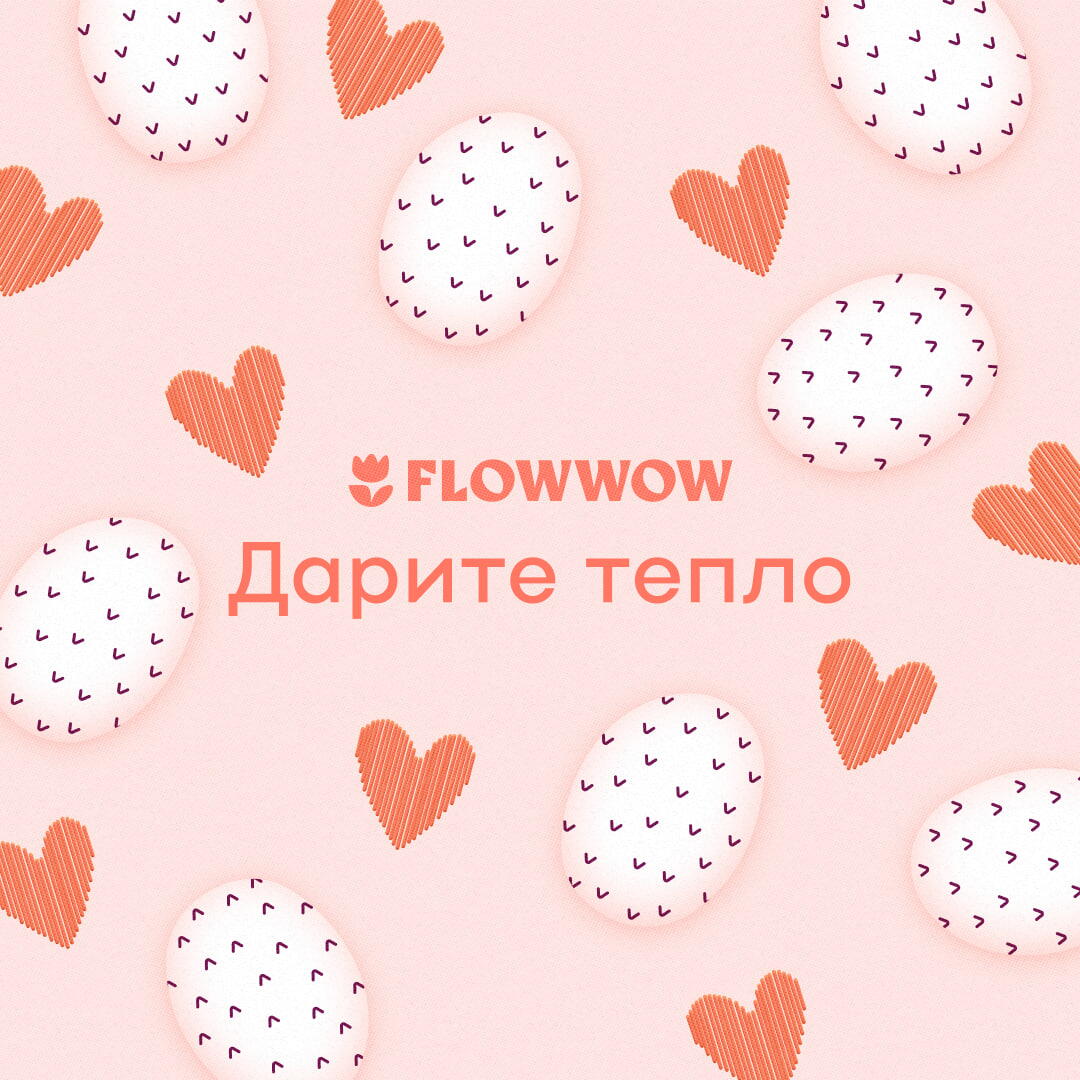 Скачать красивую открытку с пасхой