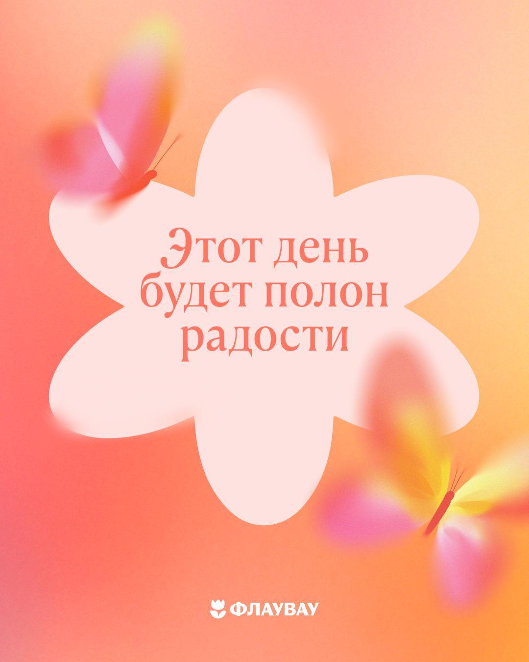 красивые открытки с добрыми пожеланиями	
