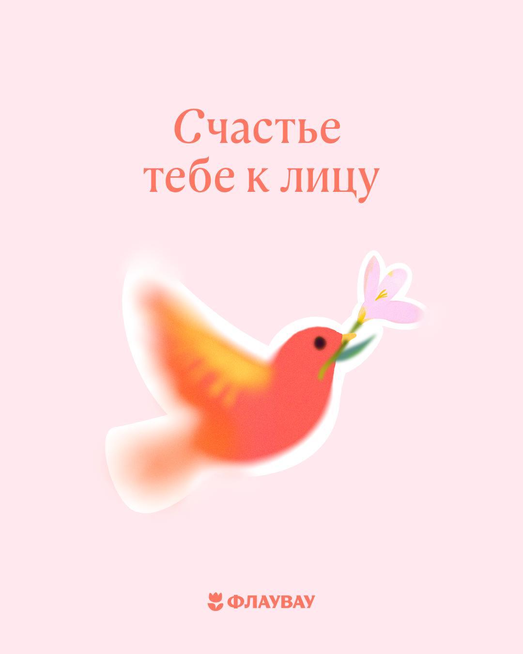 открытки с добрыми пожеланиями женщине красивые бесплатно