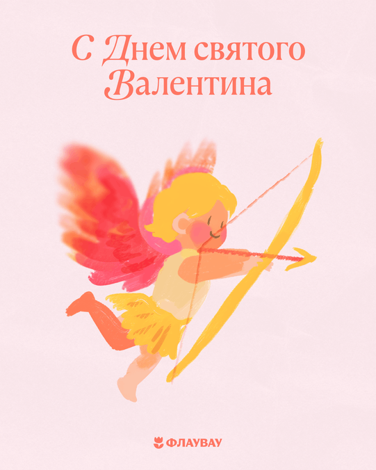 валентинки картинки
