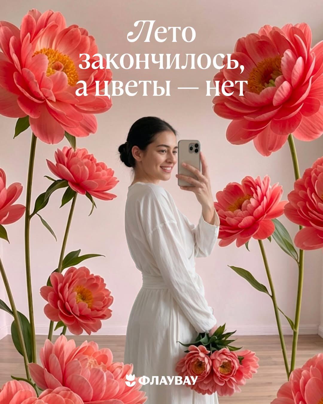 открытка 31 августа последний день лета