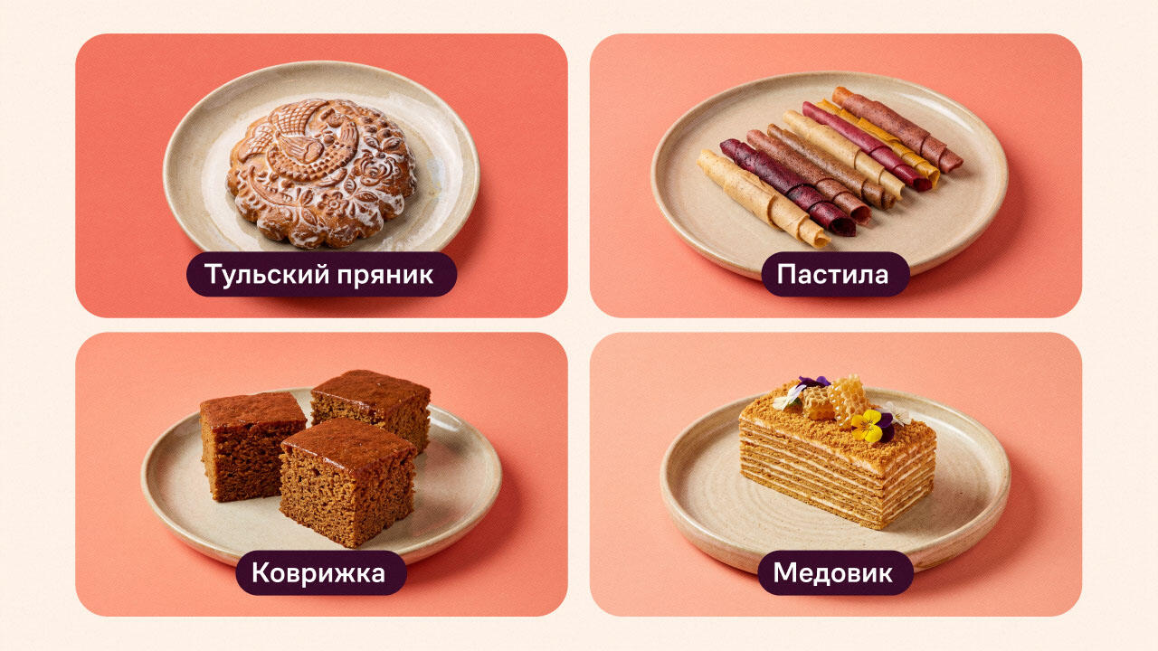 национальные сладости народов россии