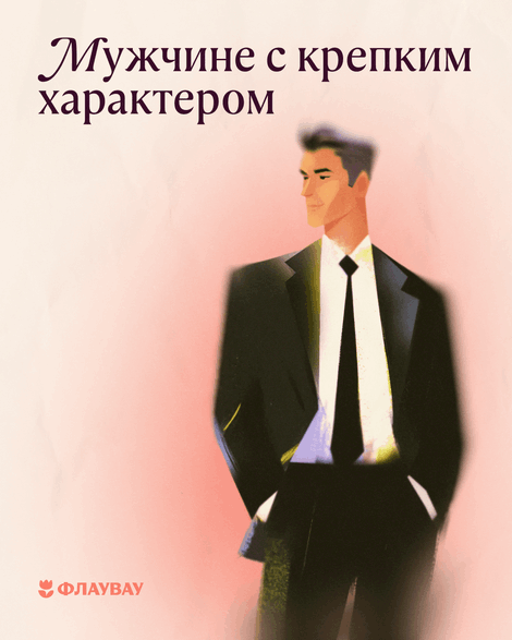 открытки с 23 февраля мужчинам