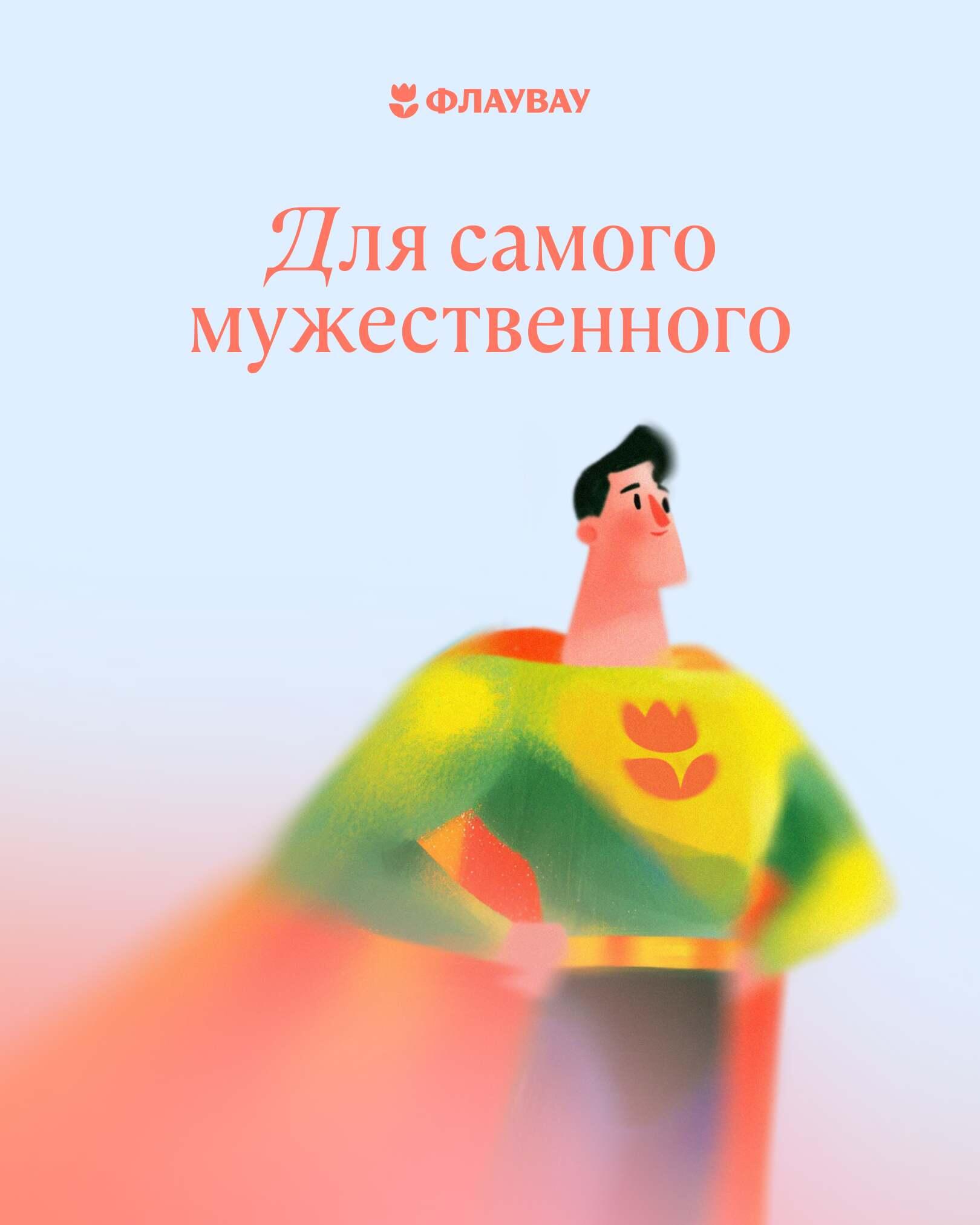 скачать ватсап бесплатно красивые открытки