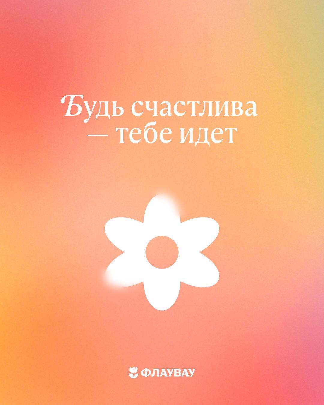красивые открытки с добрыми пожеланиями женщине