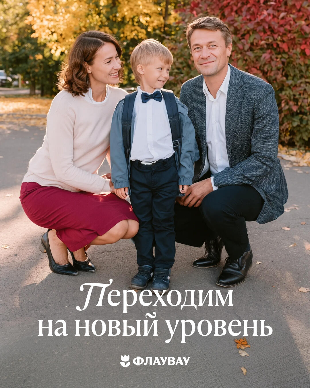 открытки на 1 сентября детям