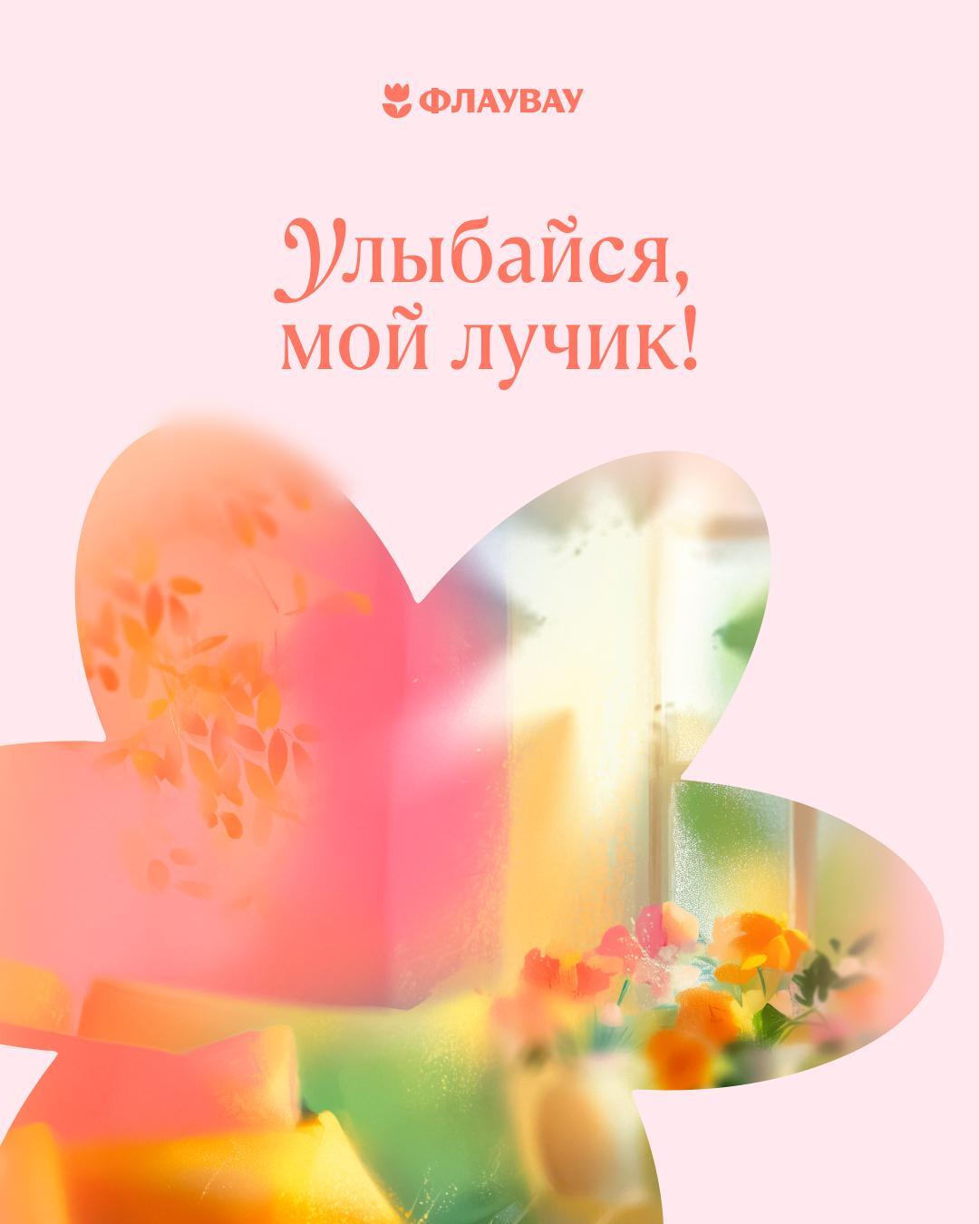 хорошие открытки с добрыми пожеланиями женщине